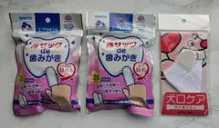 エブリデント 指サックde歯みがき Mind Up ゆび歯ぶらし 3개 세트