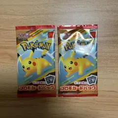 ポケモンカード　マクドナルドプロモカード　ハッピーセット　未開封　②