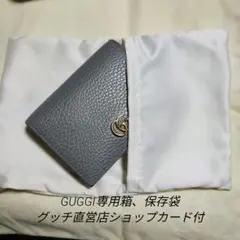 【週末特価】グッチ折りたたみ財布 箱、付属品付き