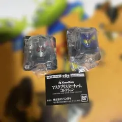 仮面ライダー マスクブリスターチャームコレクション　新1号　ガヴ