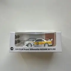 CMM LB-ER34 Super Silhouette 1/64