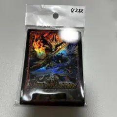 バトルスピリッツ デッキスリーブ　皇騎　新品未開封　ジークフリーデン　紅蓮 バトルスピリッツ デッキスリーブ 皇騎 新品未開封 ジークフリーデン