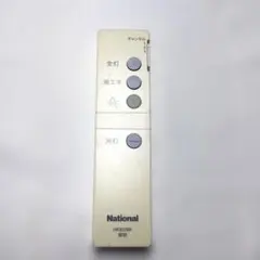 2026年最新】ナショナル 照明リモコン HK9328の人気アイテム - メルカリ