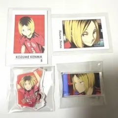 ハイキュー　孤爪研磨