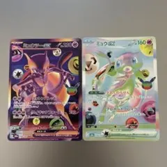 ポケモンカード ミュウツーex ミュウex 2枚セット
