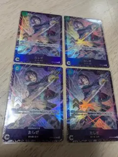 ✨️新品未開封✨️フラッグシップたしぎ4枚セット