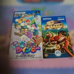 ジャンク。ツインビー説明書　アドバンスソフトのクィディッチ説明書