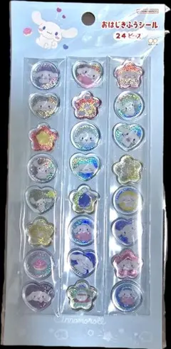 サンリオ シナモロール おはじきふうシール 24ピース