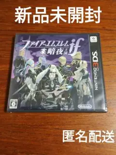 2026年最新】ファイアーエムブレム if 暗夜 白夜 セットの人気アイテム