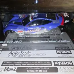 京商 MINI-Z KEIHIN HSV-010 2010 - メルカリ