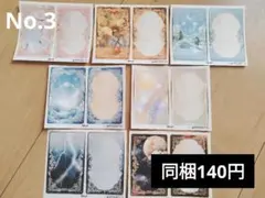 黒いたぬき様　装飾ステッカー　おすそ分け　No.3