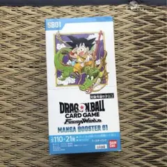 2026年最新】ドラゴンボールカードゲーム未開封BOXの人気アイテム