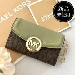 新品　未使用☆MICHAEL KORS キーケース　グリーン　レザー キーケース