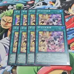 遊戯】幸せの多重奏【スーパー/魔法】DOOD-JP065 8枚 - メルカリ