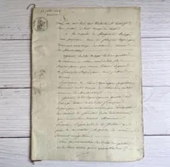 30枚 フランス アンティーク 公文書 1800年代 B62 - メルカリ