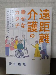 Item thumbnail for item 85c2e071-f868-427c-a0db-19b38c236a34