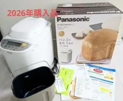 じゅんじゅん様専用」 Panasonic GOPAN SD-RBM1001-T - メルカリ