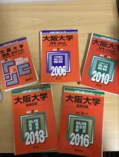 赤本 早稲田大学 法学部 1995年～2023年 29年分 - メルカリ