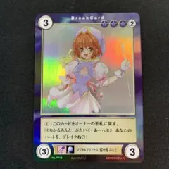 マブラヴ ランブリングエンジェル Ver.age 涼宮茜 マブラヴ ランブリングエンジェル Ver.age 涼宮茜 - メルカリ