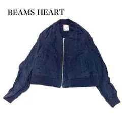 BEAMS HEART ジップアップ ブルゾン ネイビー リネン混