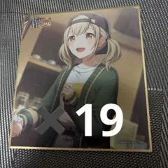 小豆沢こはね　色紙　flyer 小豆沢こはね flyer! 色紙 19b 特訓後 - メルカリ