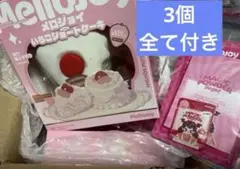mellojoy メロジョイ ドーナツ ストロベリーバレエ - メルカリ