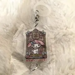 はま寿司　サンリオ　めじるしチャーム　マイメロディ　マイメロ　　チャーム