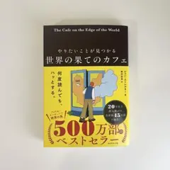 Item thumbnail for item c600c5bd-e0bd-4c5f-beb8-1b63e9253306