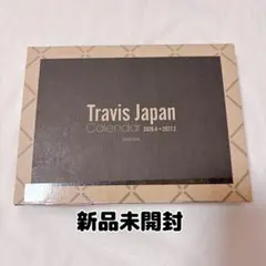 Travis Japan カレンダー　2026 新品未開封
