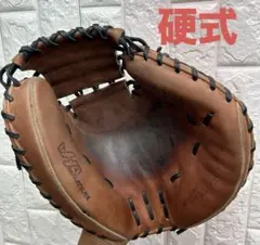 ノーブランド 硬式キャッチャーミット 新品 型付け済み 最終値下げ