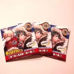 僕のヒーローアカデミア ヒロアカ　新十傑缶バッジ　50名当選品 僕のヒーローアカデミア ヒロアカ 新十傑缶バッジ 50名当選品 当選品