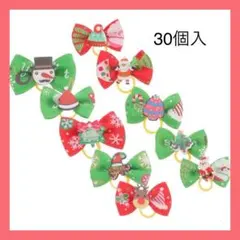 2025年最新】クリスマスリボン 犬の人気アイテム - メルカリ