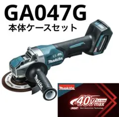 2026年最新】マキタ ga504の人気アイテム - メルカリ