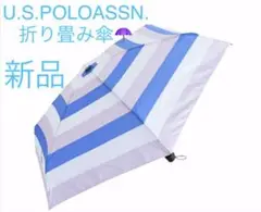 折りたたみ 傘