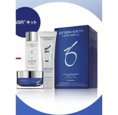 新品　ZO SKIN HEALTH トライアルセット ゼオスキンヘルスから初のトライアルキット「デイリースキンケア