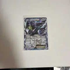 美品　ポケモンカードゲーム トルネロスEX 046/051のサムネイル