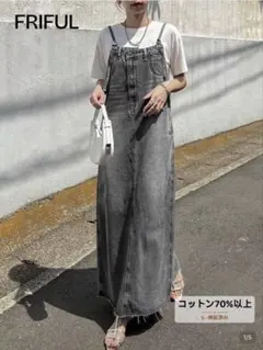 FRIFUL デニム キャミワンピース グレーのサムネイル