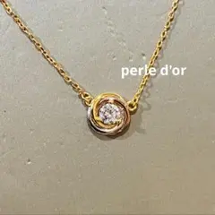 ひかり様 リクエスト 2点 まとめ商品