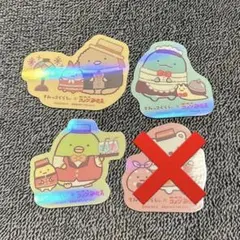 すみっコぐらし