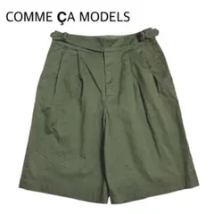 コムサモデルズ ハーフパンツ サイドアジャスター タック カーキ M