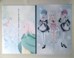 Re:ゼロから始める異世界生活 氷結の絆 リゼロ クリアファイル付きパンフレット