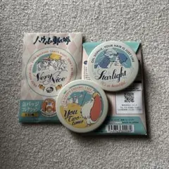 ハウルの動く城　缶バッジ　2点セット