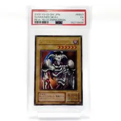 PSA10 デーモンの召喚 アニバーサリーパック サイン ウルトラ 遊戯王 PSA10 デーモンの召喚 アニバーサリーパック サイン ウルトラ 遊戯王