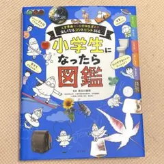 Item thumbnail for item 8e6044fd-868f-4ca8-b71d-4921aa2e8865