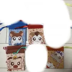 とっとこハム太郎 プチ巾着