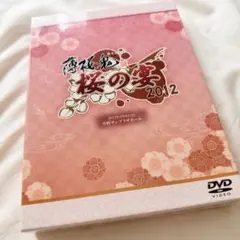 薄桜鬼 黎明録 早春語り DVD - メルカリ