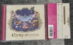 星のカービィ 25周年記念オーケストラコンサート CD2枚 +BluRay+特典 星のカービィ25周年記念オーケストラコンサート”CDが発売決定