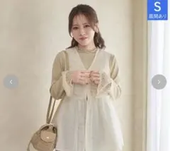 tal by yumi チュールベスト　2色セット