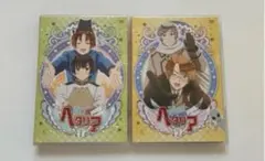 ヘタリア The Beautiful WorldスペシャルプライスDVD-BOX - メルカリ