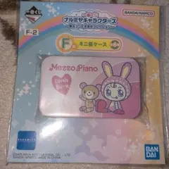 一番くじ ナルミヤキャラクターズ ミニ缶ケース